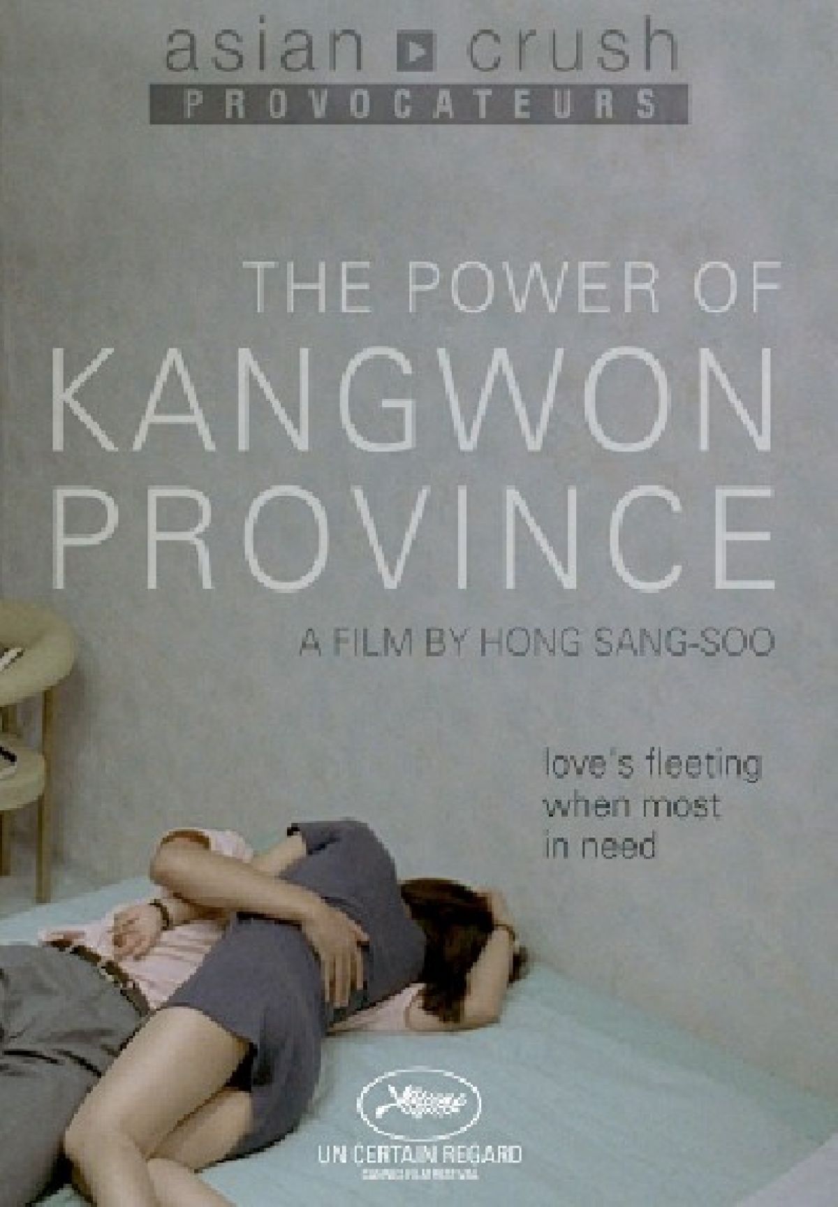 Images de Le Pouvoir de la province de Kangwon (1998) SensCritique