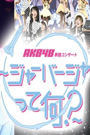 Legend of AKB48 - New Chapter
