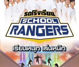 image-https://media.senscritique.com/media/000020349920/0/school_rangers.jpg