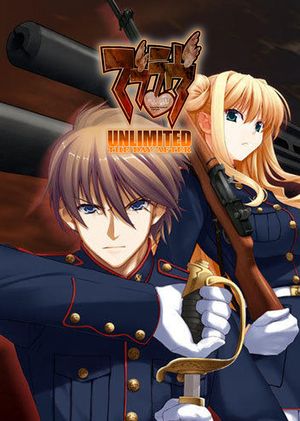 Muv-Luv Unlimited: The Day After