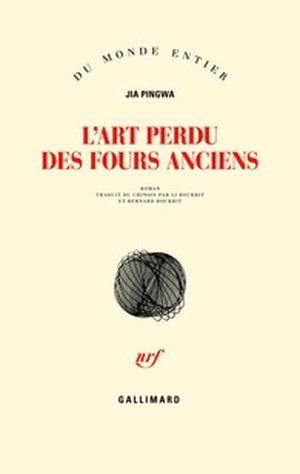 L'Art perdu des fours anciens