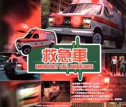 image-https://media.senscritique.com/media/000020352642/0/emergency_call_ambulance.jpg