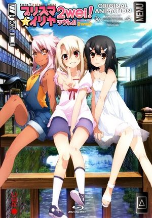 Fate/kaleid Liner Prisma Illya 2wei!: Magical Girl in Hot Springs Inn