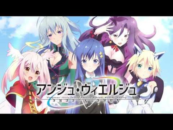 Ange Vierge