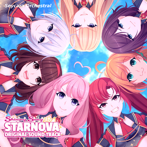 Starnova! - Main Theme