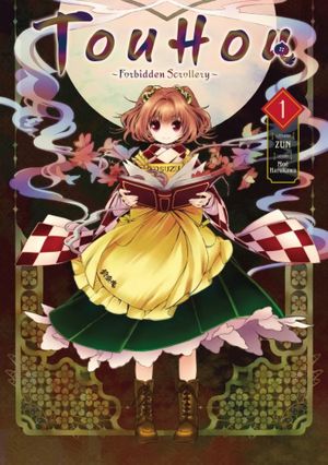 Touhou: Forbidden Scrollery, tome 1