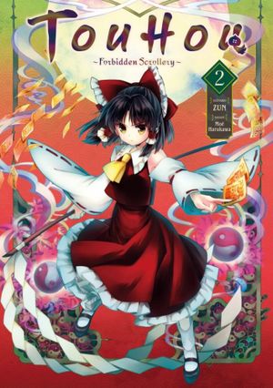 Touhou: Forbidden Scrollery, tome 2