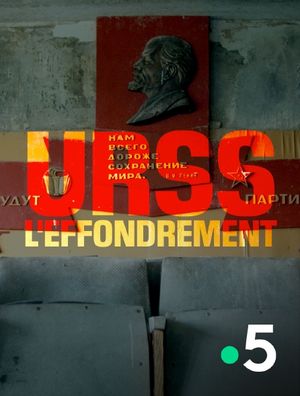 URSS - L'Effondrement