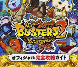 image-https://media.senscritique.com/media/000020355952/0/yo_kai_watch_blasters_2.jpg