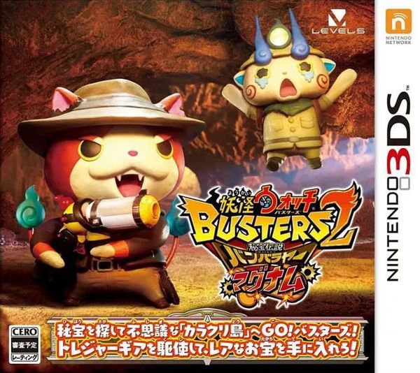 Yo-Kai Watch Blasters 2