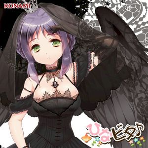 漆黒のスペシャルプリンセスサンデー (Single)