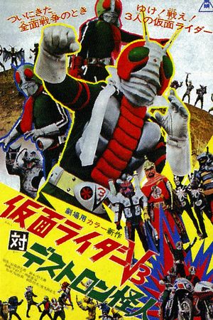Kamen Rider V3 VS Destron Mutants