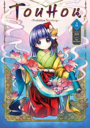 Touhou: Forbidden Scrollery, tome 4