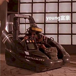 young富豪