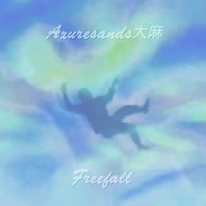 Freefall (EP)