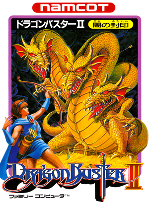 Dragon Buster II: Yami no Fūin
