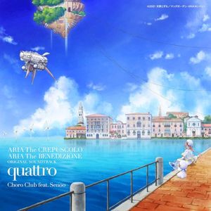 ARIA The CREPUSCOLO & ARIA The BENEDIZIONE ORIGINAL SOUNDTRACK quattro (OST)