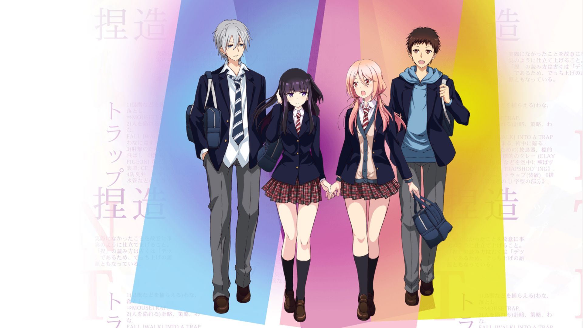 Netsuzou Trap Ntr Scan Vf