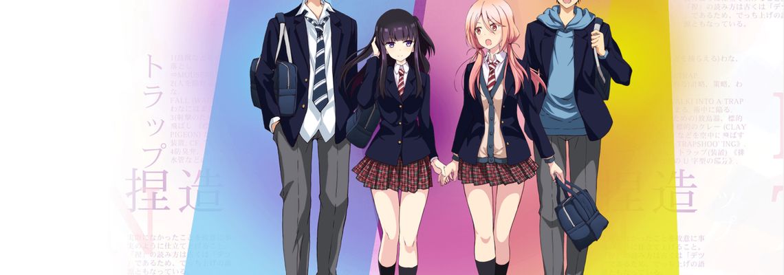 Cover Netsuzou Trap: NTR