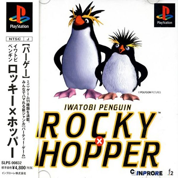 Iwatobi Penguin: Rocky × Hopper