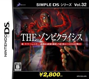 Simple DS Series Vol.32 THE Zombie Crisis