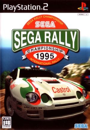 Sega Rally Championship