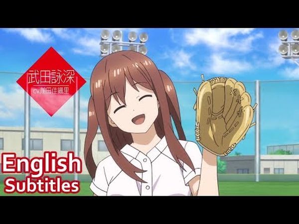 Tamayomi: The Baseball Girls