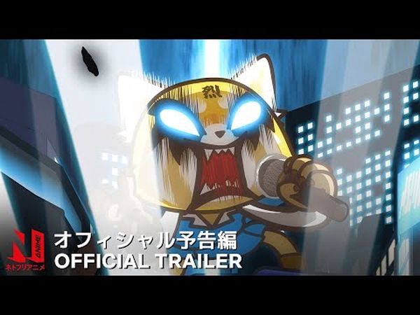 Aggretsuko 4