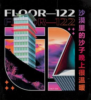 FLOOR—122