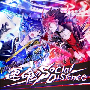 運命のSocial Distance - GameApp「SHOW BY ROCK!! Fes a Live」 (Single)