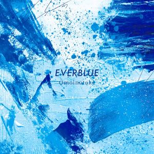 EVERBLUE (EP)