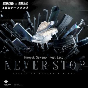 Never Stop (Instrumental)
