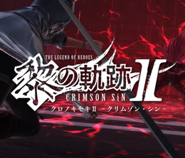 image-https://media.senscritique.com/media/000020371973/0/the_legend_of_heroes_kuro_no_kiseki_ii_crimson_sin.png