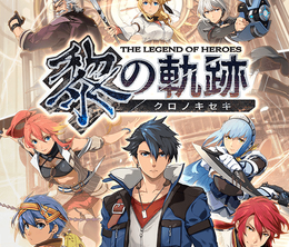 image-https://media.senscritique.com/media/000020371981/0/the_legend_of_heroes_trails_through_daybreak.png