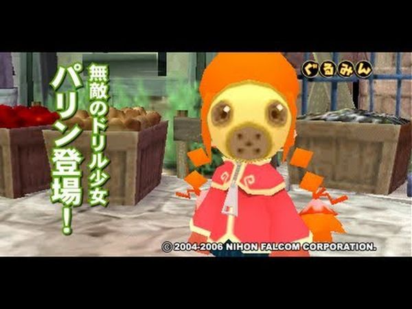 Gurumin : Une aventure monstrueuse