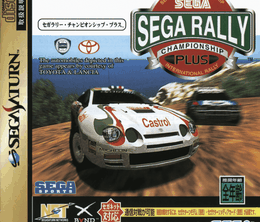 image-https://media.senscritique.com/media/000020372613/0/Sega_Rally_Championship_Plus.png