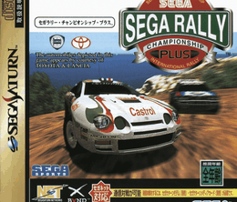 image-https://media.senscritique.com/media/000020372613/0/sega_rally_championship_plus.png