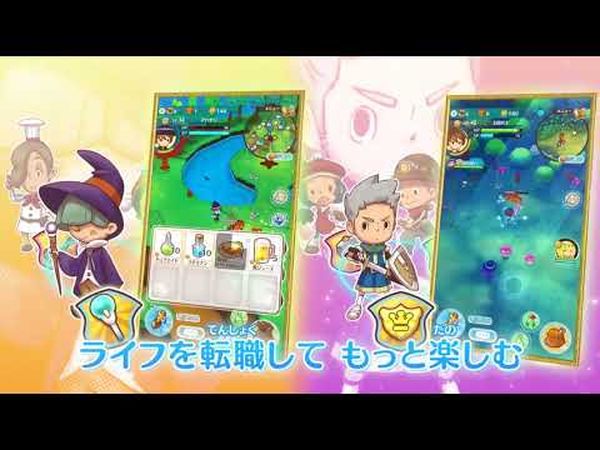 Fantasy Life Online