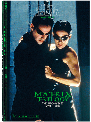 Matrix Trilogy: The Wachowskis 1999 - 2003