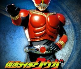 image-https://media.senscritique.com/media/000020376983/0/kamen_rider_kuuga_vs_the_strong_monster_go_jiino_da.jpg