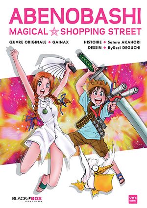 Abenobashi Magical Shopping Street