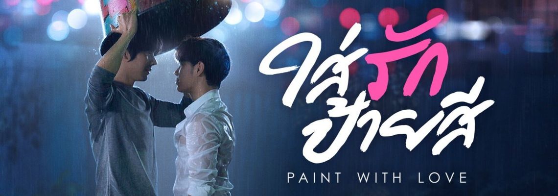 Cover Paint with Love