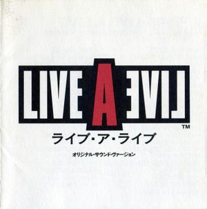 Live A Live (OST)