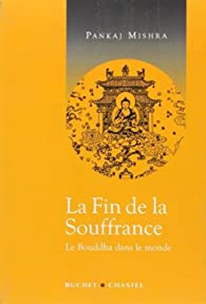 La fin de la souffrance