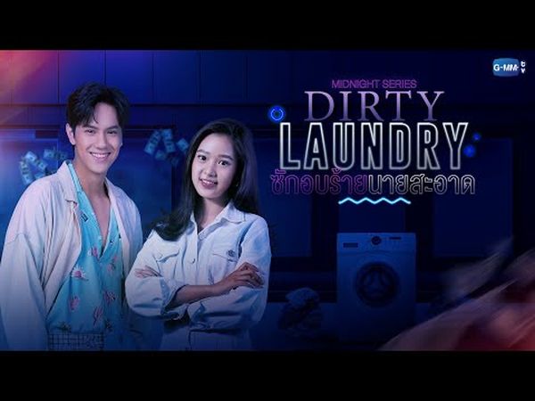 Dirty Laundry