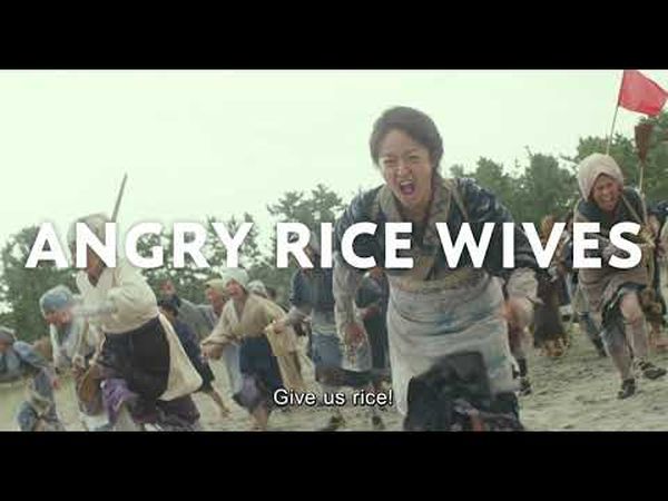 Angry Rice Wives