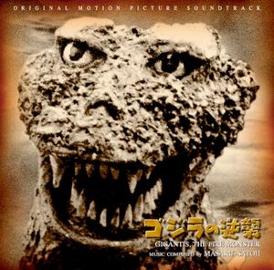Godzilla Raids Again Original Soundtrack (OST)