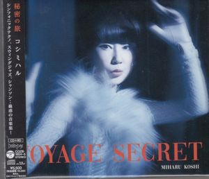 Voyage Secret = 秘密の旅 (EP)