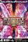 Affiche NJPW Wrestle Kingdom 13