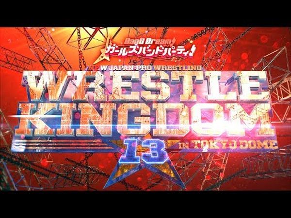 NJPW Wrestle Kingdom 13